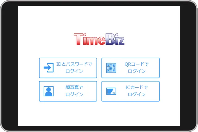 フリーアドレスの座席予約