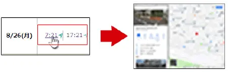 GPS打刻機能イメージ